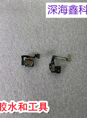 适用于oppo手表watch4pro喇叭