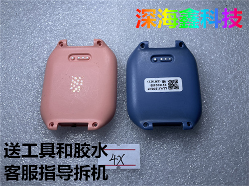米兔儿童手表4X后盖后壳