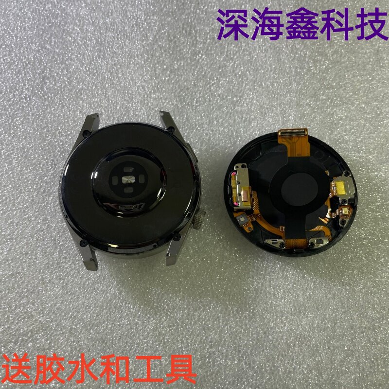 适用于华为手表watch3pro后盖