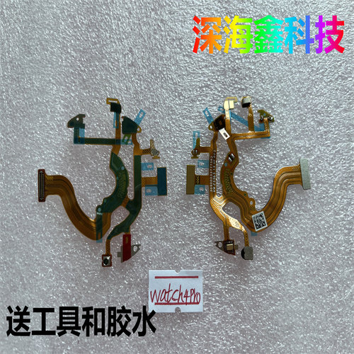 适用于华为watch4Pro感应排线
