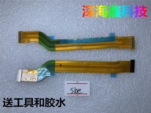 vivoS10E主板尾插排线