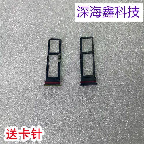 适用于摩托罗拉g100手机卡托