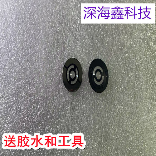 适用于OPPO智能手表X2心率镜片