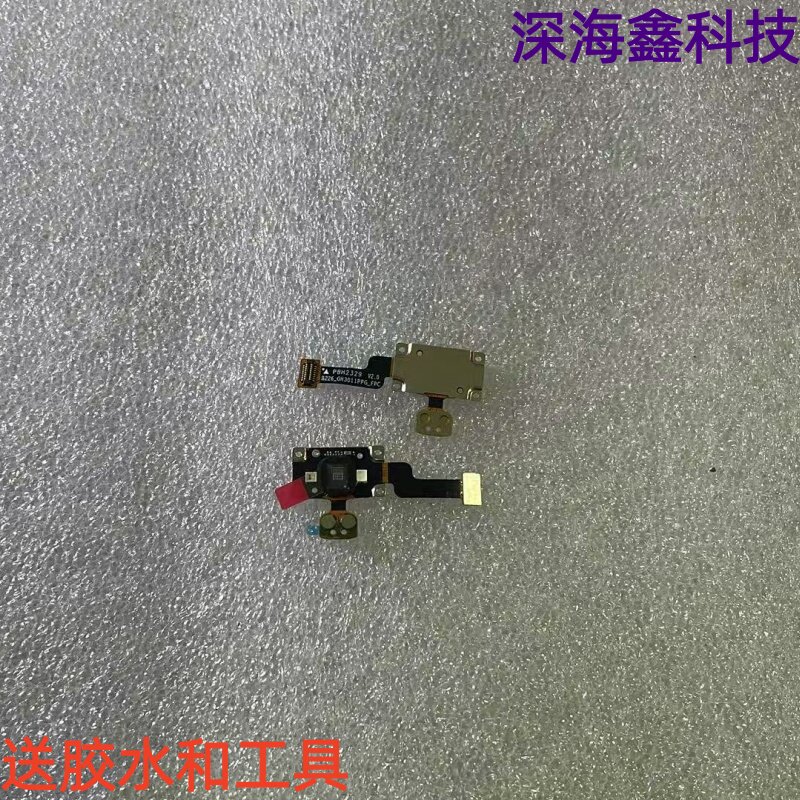 适用于红米watch3充电心率排线