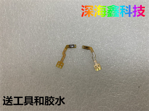 适用于华为智能手表开机排线