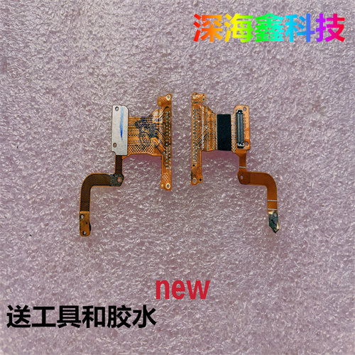 华为watch3ProNEW主板链接排线
