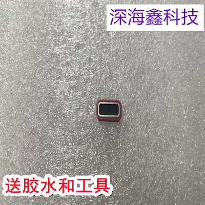适用于华为智能手表watch5喇叭