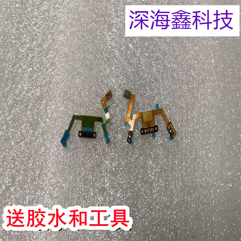 适用小米watchS1开机返回排线