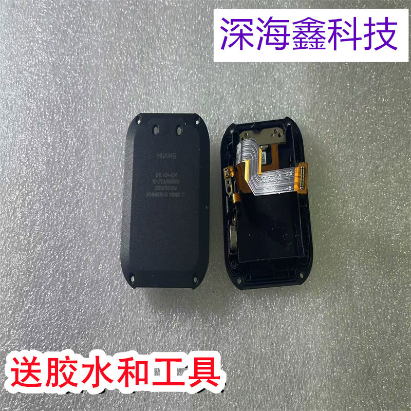 适用于华为儿童手表4pro充电后盖图片