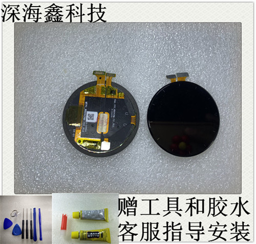 华为手表GT2pro外屏幕显示屏