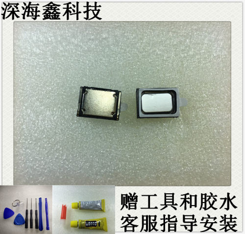 中兴远航41手机听筒扬声器
