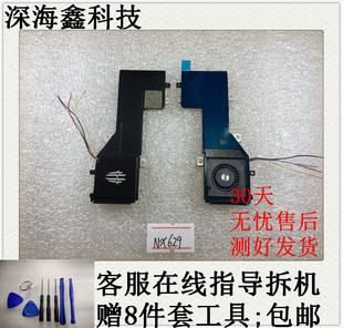原裝 手機(jī)后蓋散熱風(fēng)扇 努比亞 nx629j 內(nèi)置散熱器 紅魔3 風(fēng)扇
