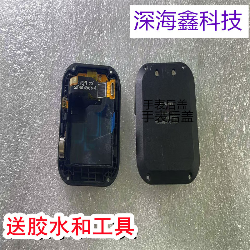适用于华为儿童手表5后盖电池