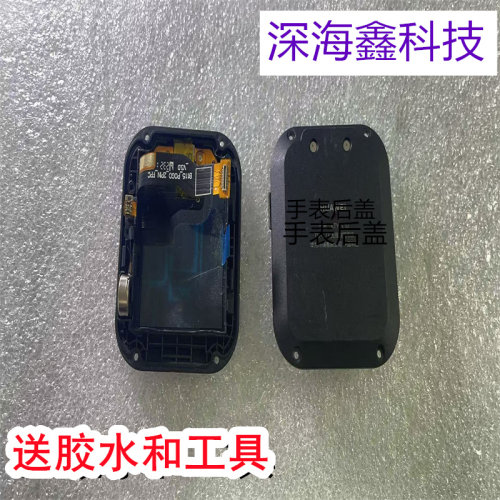 适用于华为儿童手表5后盖电池