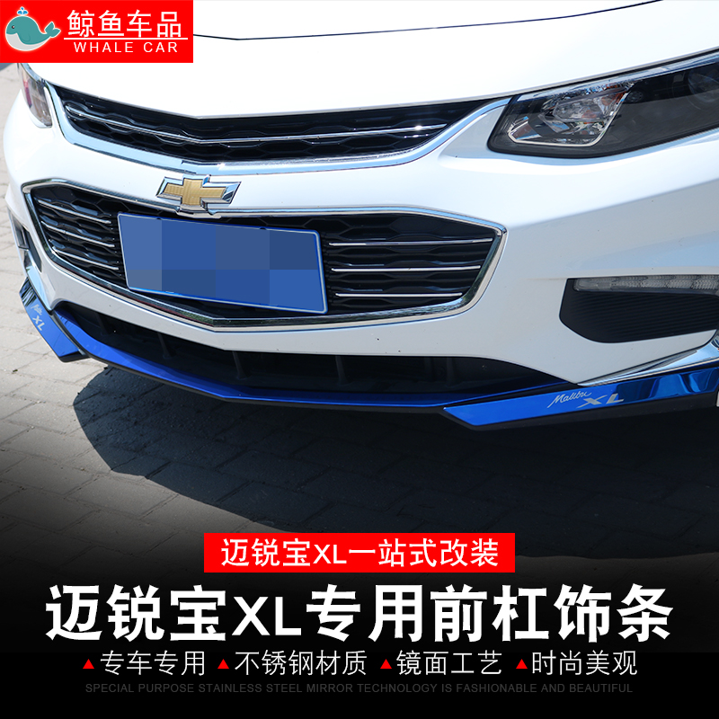 不锈钢材质 防撞防刮 镜面工艺 装饰美观