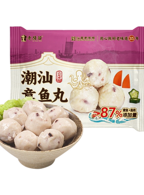 老德头章鱼丸鱿鱼八爪小丸子豆捞火锅食材关东煮海鲜丸肉圆球168g