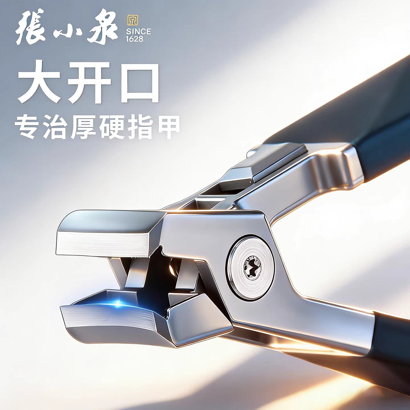 张小泉指甲钳套装厚甲专用削甲如泥绿色指甲剪修甲工具修指甲剪刀