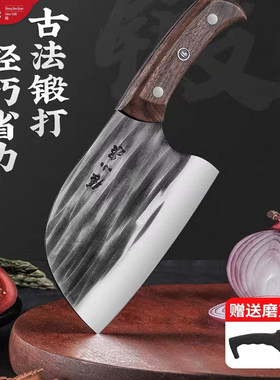 张小泉手工锻打菜刀砍骨刀
