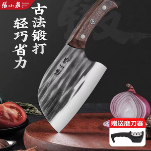 张小泉手工锻打菜刀砍骨刀
