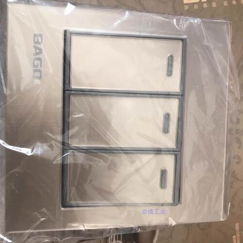非实价议价议价议价86家用开关,拜高BAGO家用开关,全新的,装修剩
