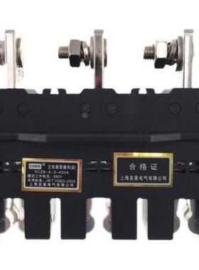 非实价议价议价议价上海呈星 主电路接插件 主电路静插件 XCZ6-63