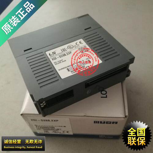 非实价议价议价【原装正品】XGI-D28B 韩国LS(LG)输入模块 可编程