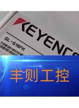 议价基恩士光栅GL-S08SH/S12SH/S16SH/S20SH/S24SH/S28SH/S32SH/S