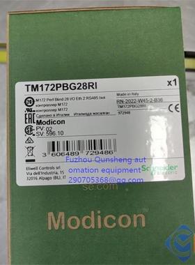 非实价议价议价议价TM172PBG28RI 全新下单议价非实价议价议价议