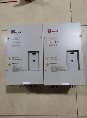 非实价议价议价询价原装拆机海利普HLP-SJ系列HLPSJ001143B议价议