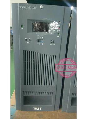 非实价议价议价议价直流屏充电模块WEPR-22005C WEPR-11010C原装