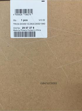 议价菲尼克斯电源TRIO2-PS系列2907379议价