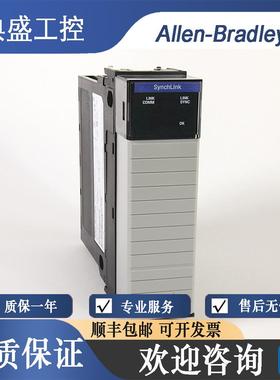 非实价议价议价罗克韦尔 全新 1756-SYNCH Comms Module模块 包邮