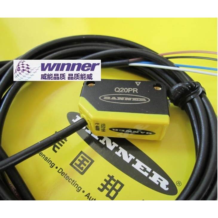 非实价议价议价询价美国BANNER邦纳 Q20PR 紧凑型高性能对射式光