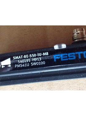 非实价议价议价议价FESTO费斯托全新原装SFAT-8M-S50-IU-M8传感器