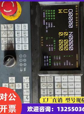 非实价议价议价议价凯恩帝K1TBIII-A系统,K1TB3-A系统,有多台,功