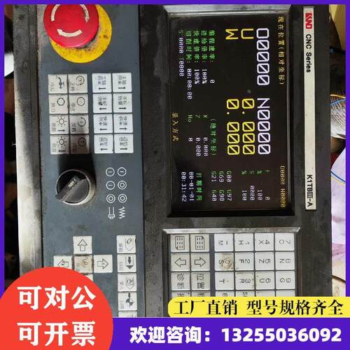 非实价议价议价议价凯恩帝K1TBIII-A系统,K1TB3-A系统,有多台,功