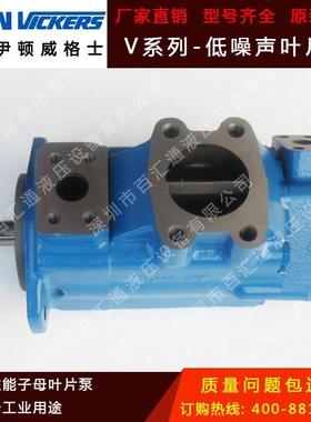 非实价议价议价议价叶片泵 美国威格士双联泵3525V38A21 86CC22R