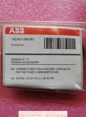 非实价议价议价议价《议价》 1SDA013863R1，辅助触点，辅助触点