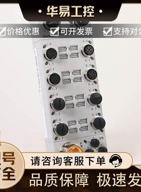 非实价议价议价议价1732E-16CFGM12R ArmorBlock I/O模块，带以太