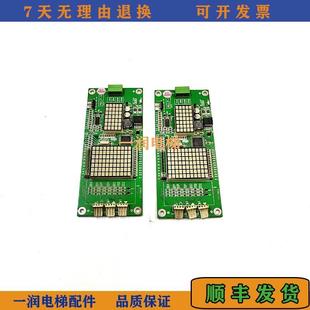 正品 非实价议价议价议价电梯配件外呼显示板 F117A V1.3 现 M117Y