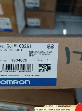 非实价议价议价议价CJ1W-0D261模块非实价议价议价议价