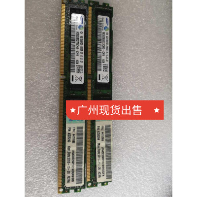 议价IBM 44T1586 43X5299服务器内存4G DDR3 1333 ECC REG刀议价