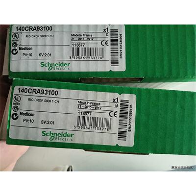 非实价议价议价140CRA93100 施耐德 全新原装正品 仅开封 库存处