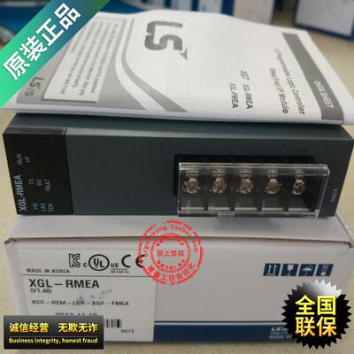 非实价议价议价【原装正品】XGL-EFMTB韩国LS产电通讯模块XGL-EFM
