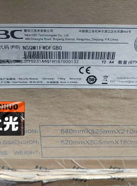 议价议价华三防火墙H3C SecPath M9000-S NSQM1议价