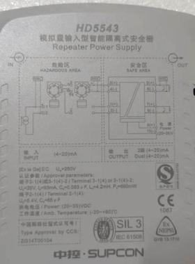 非实价议价议价议价 安全栅 1入2出AI隔离栅 SB3043-EX非实价议价