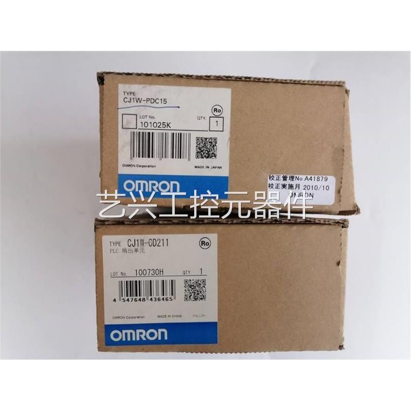 非实价议价议价议价NS12-TS00B/TS01-V1/V2/ECV2 NS15-TX00B/S二