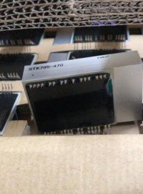 非实价议价议价议价全新STK795-460STK795-470STK795非实价议价议