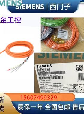 议价6FX3002-5CK01/5CK31-1AD0/1AF0/1BA0/1CA0预制功率导线议价