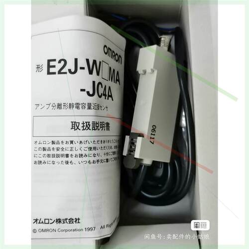 非实价议价议价议价欧姆龙E2J-JC4A 全新原装正品 现货4个 有需要